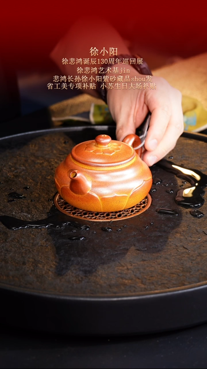 茶壶紫砂东坡紫砂甄选紫砂壶