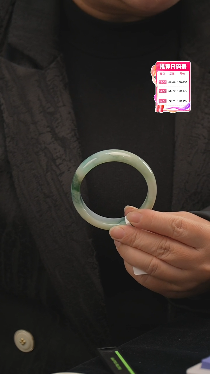 【闪购商品】翡翠手镯未镶嵌17号