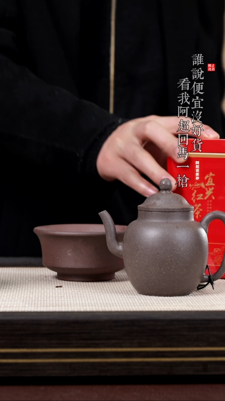 【闪购商品】紫砂茶壶@@Bi4150李倩宫灯