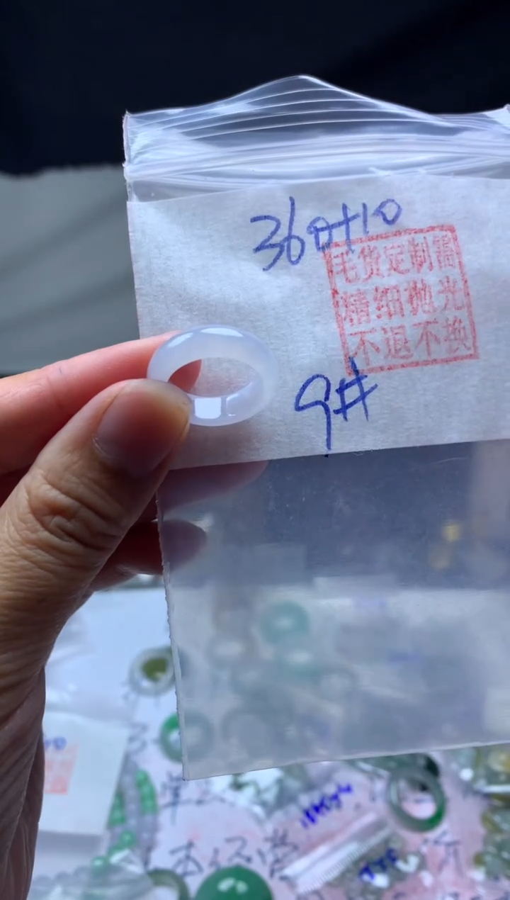 【闪购商品】定制翡翠未镶嵌毛货需精细抛光戒圈9#360元