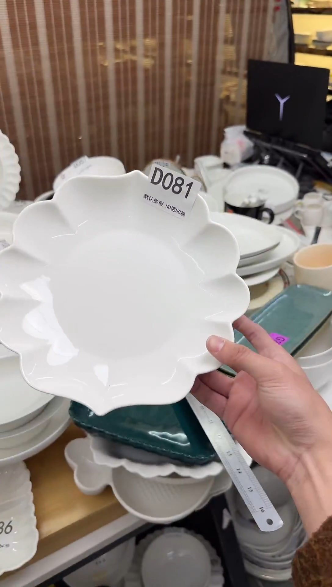 D081-1个             【微瑕】