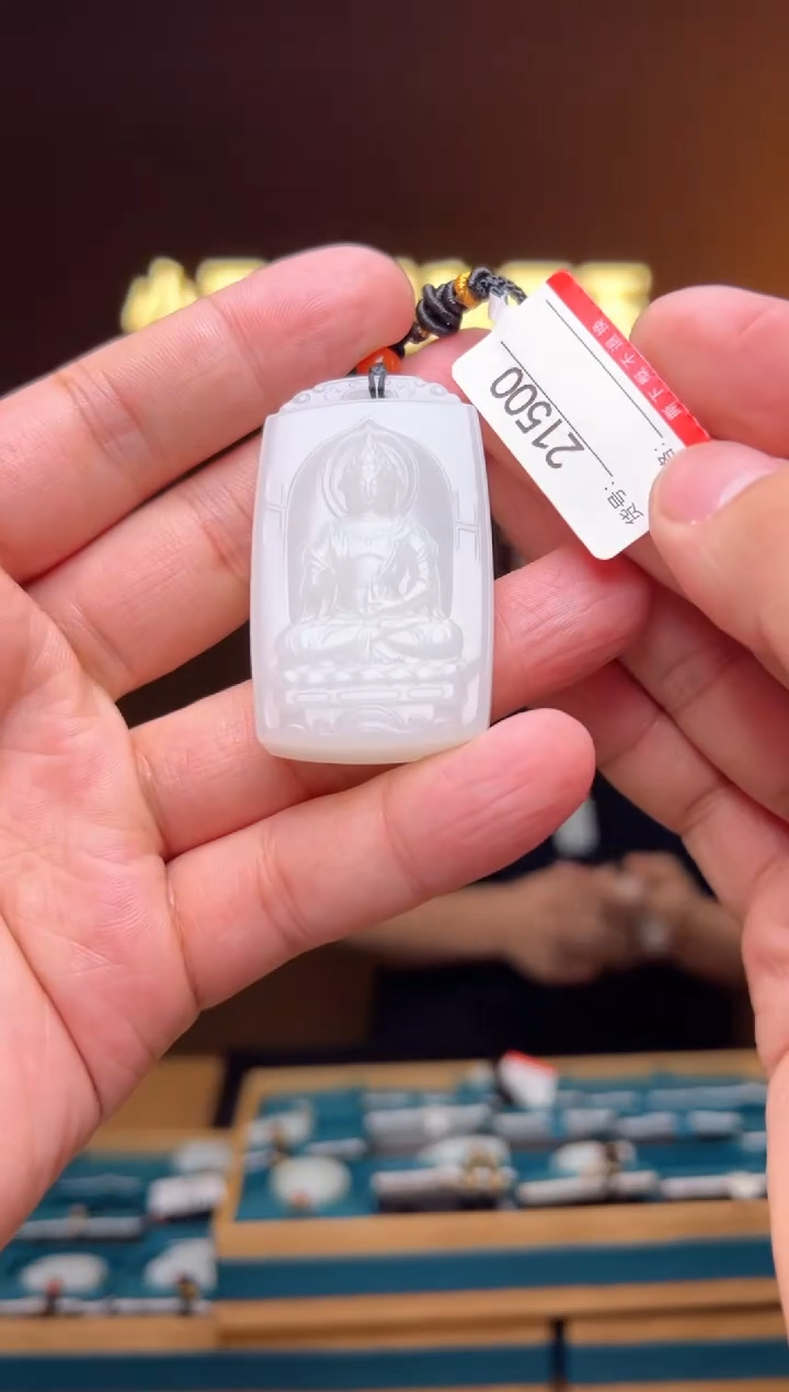 【闪购商品】和田玉吊坠未镶嵌1