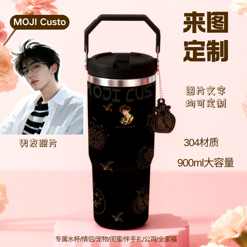 【MOJICusto】定制水杯大容量保温带盖情侣生日礼物防锈吸管保温杯