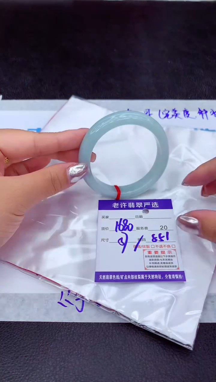 【闪购商品】翡翠手镯未镶嵌11111111