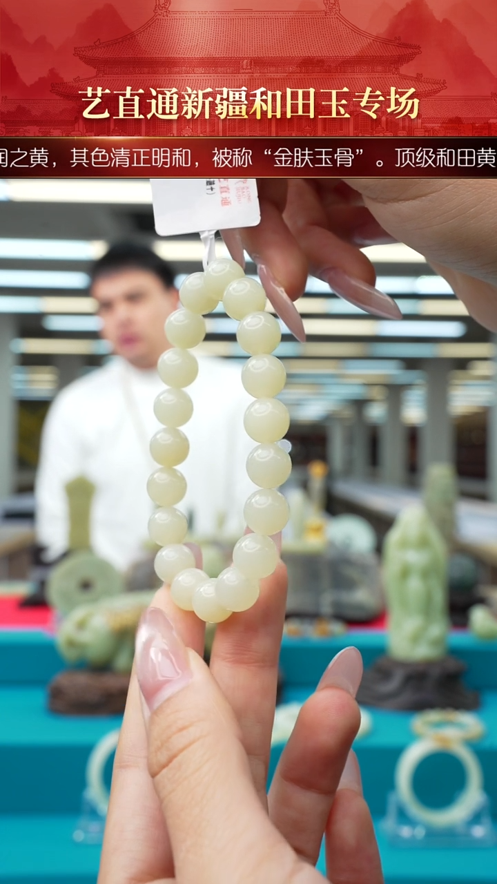 未镶嵌和田玉挂件闪购白玉暖白10mm