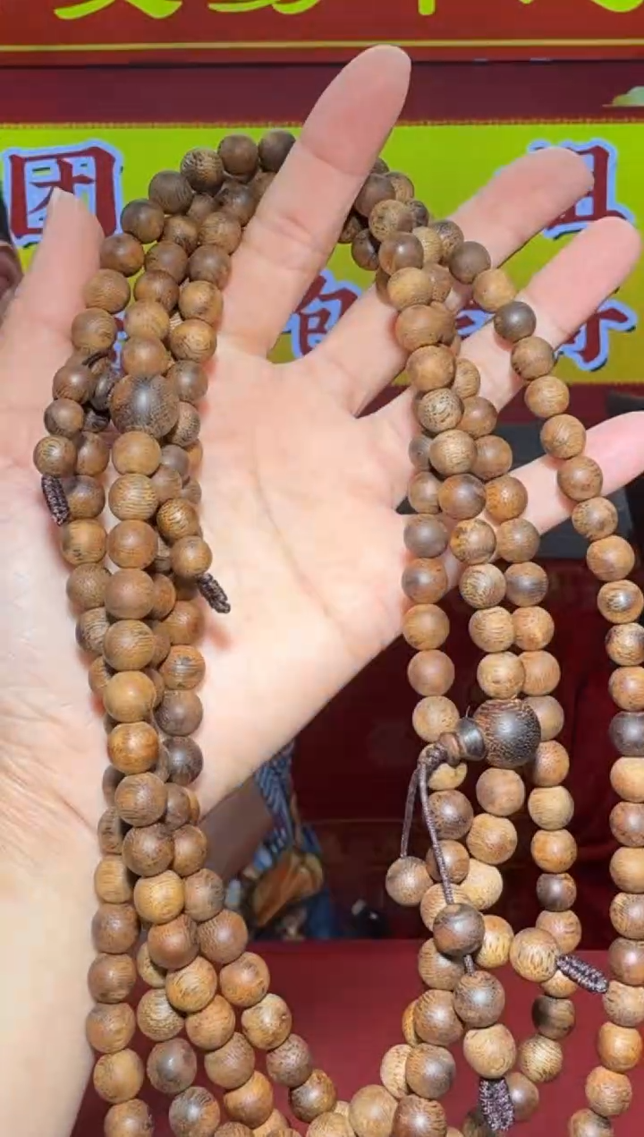 【闪购商品】沉香手串386号多样性发一