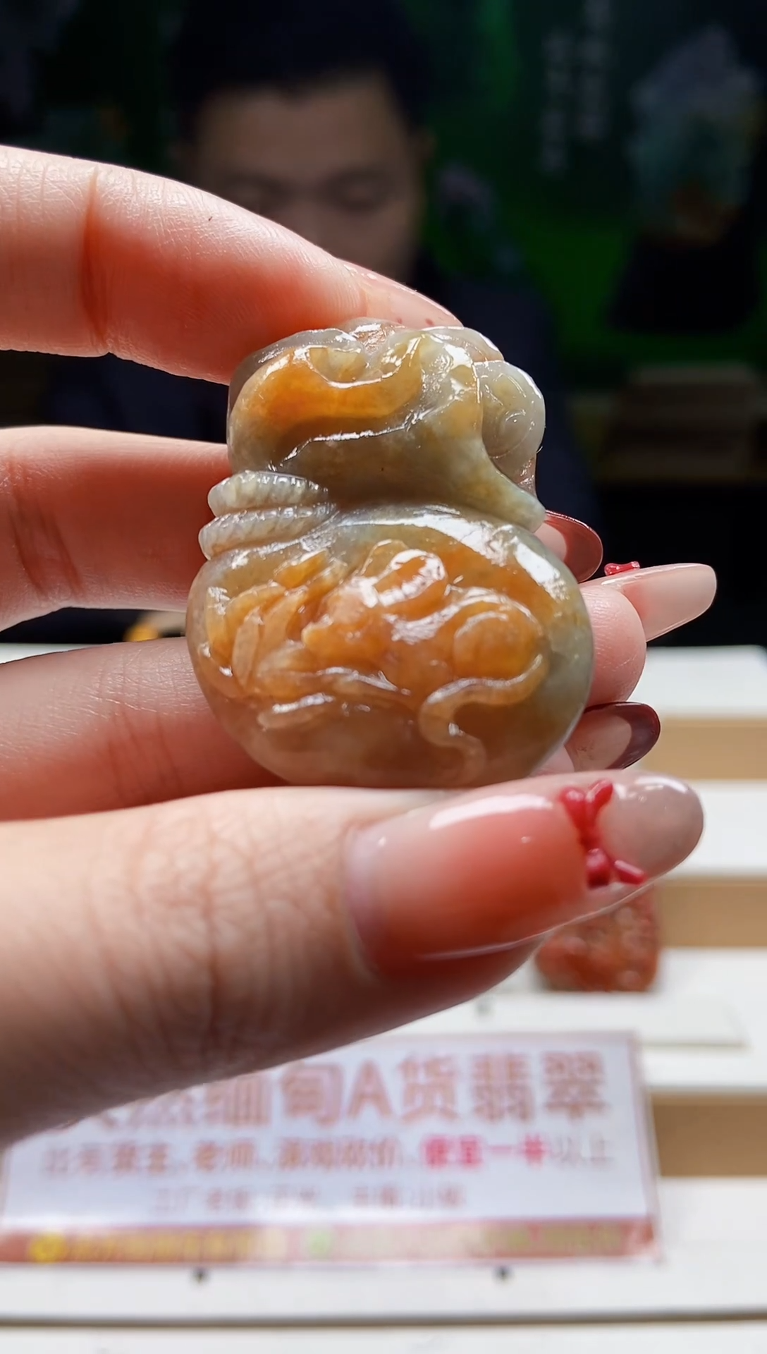 颈饰未镶嵌翡翠翡翠A货