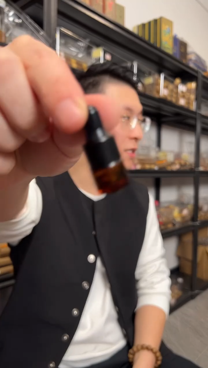 【闪购商品】沉香沉香精油孤品·虎斑棋古法1克