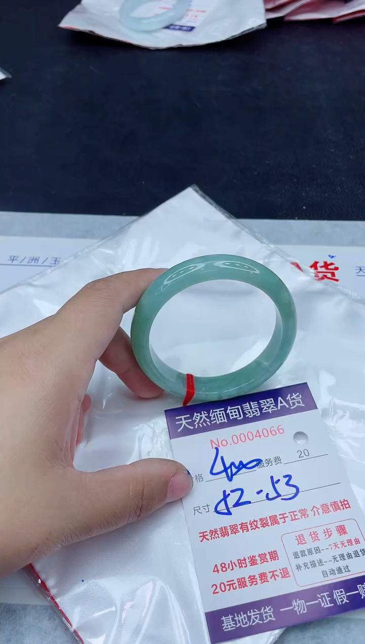 未镶嵌手镯翡翠400.0000
