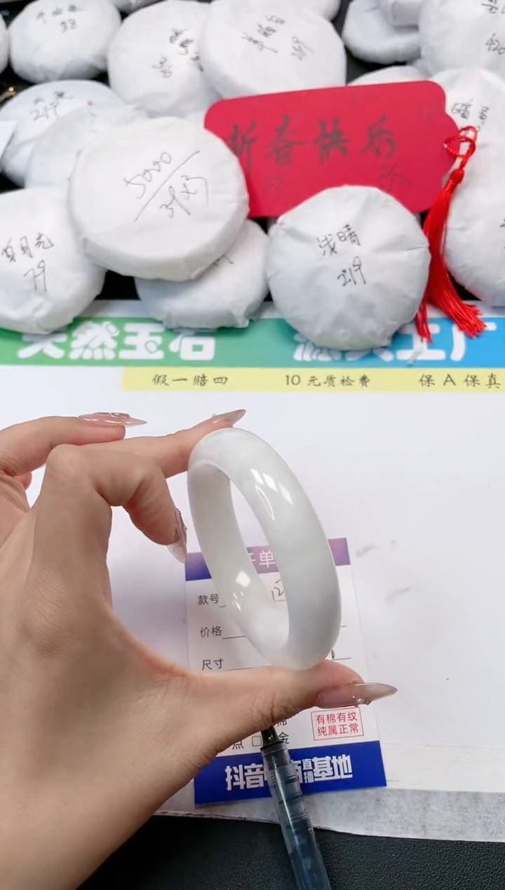 【闪购商品】和田玉手镯未镶嵌123-57