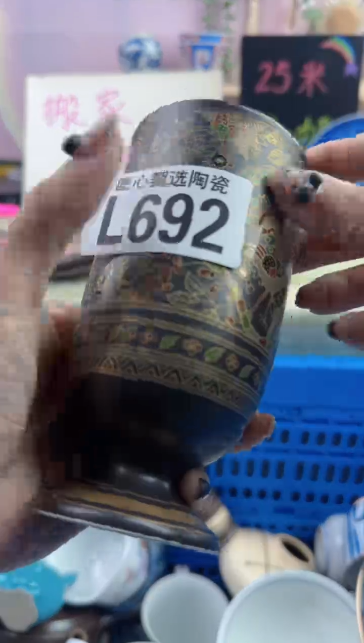 瓷片桃**酱        L692