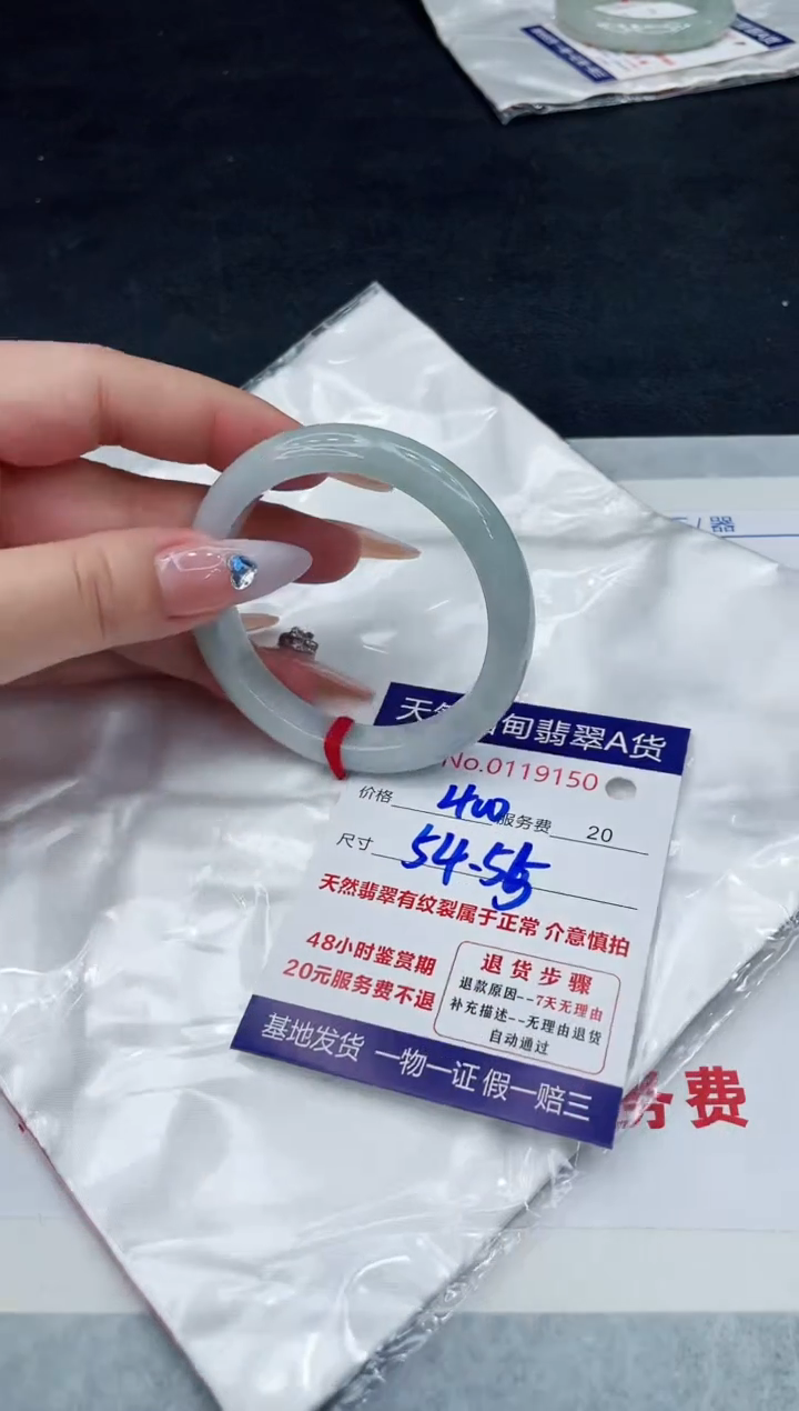 【闪购商品】翡翠手镯未镶嵌88888888