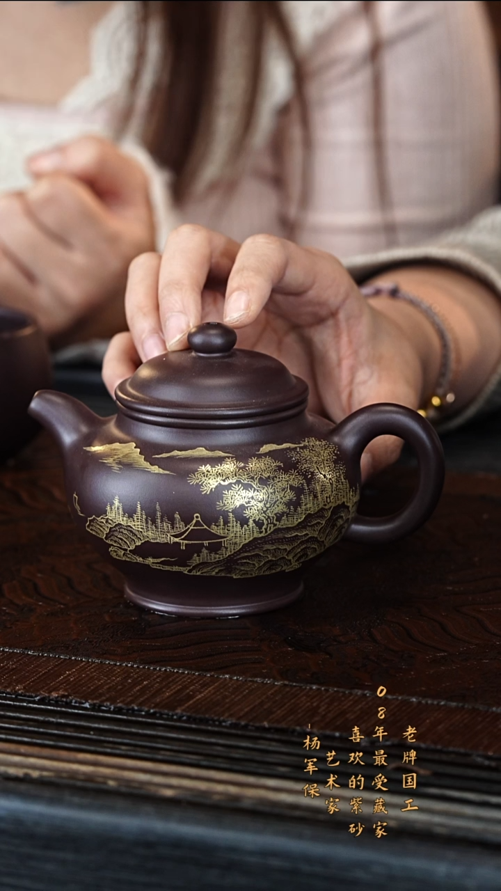 宜兴紫砂YJB 黑墩头 掇只