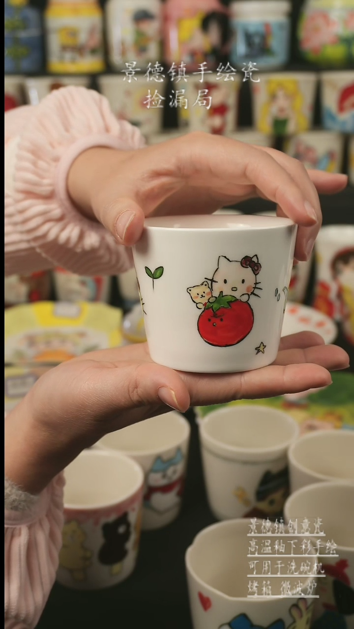 【闪购商品】杯子景德镇高温釉下彩手绘艺术瓷