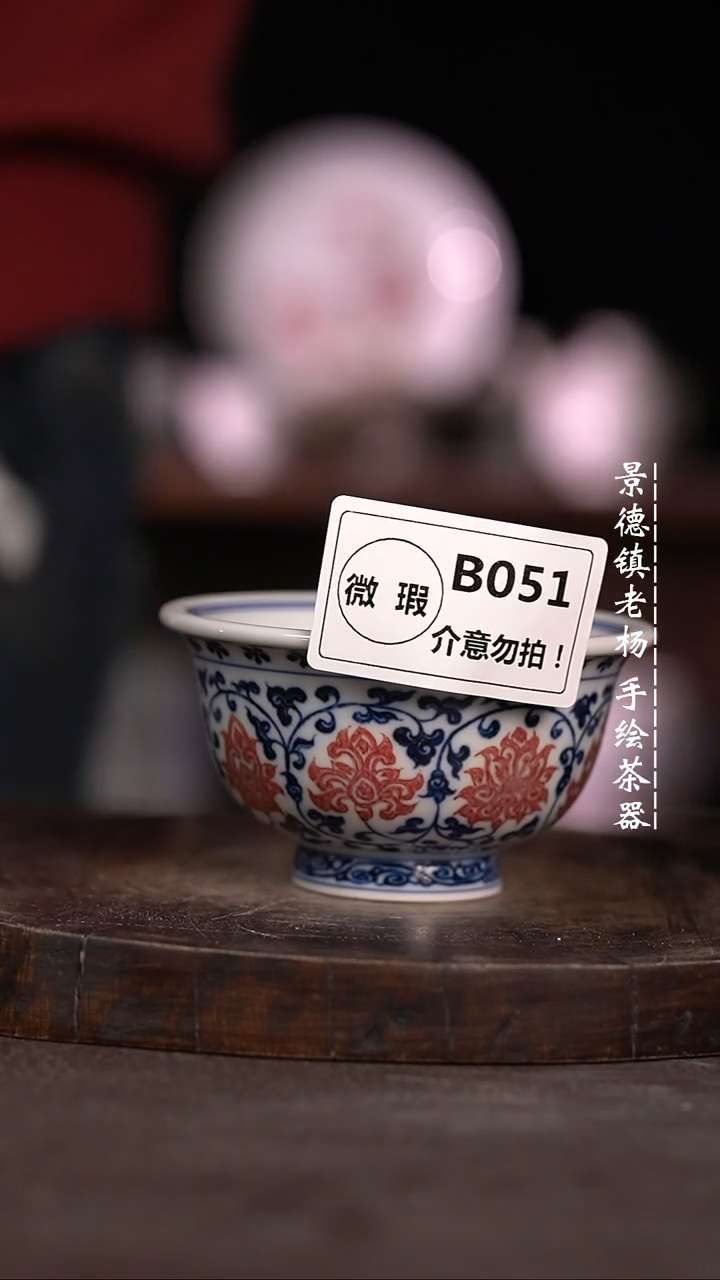 【闪购商品】微瑕福利微瑕福利051