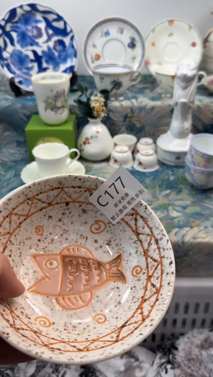 瓷片燚*           C177