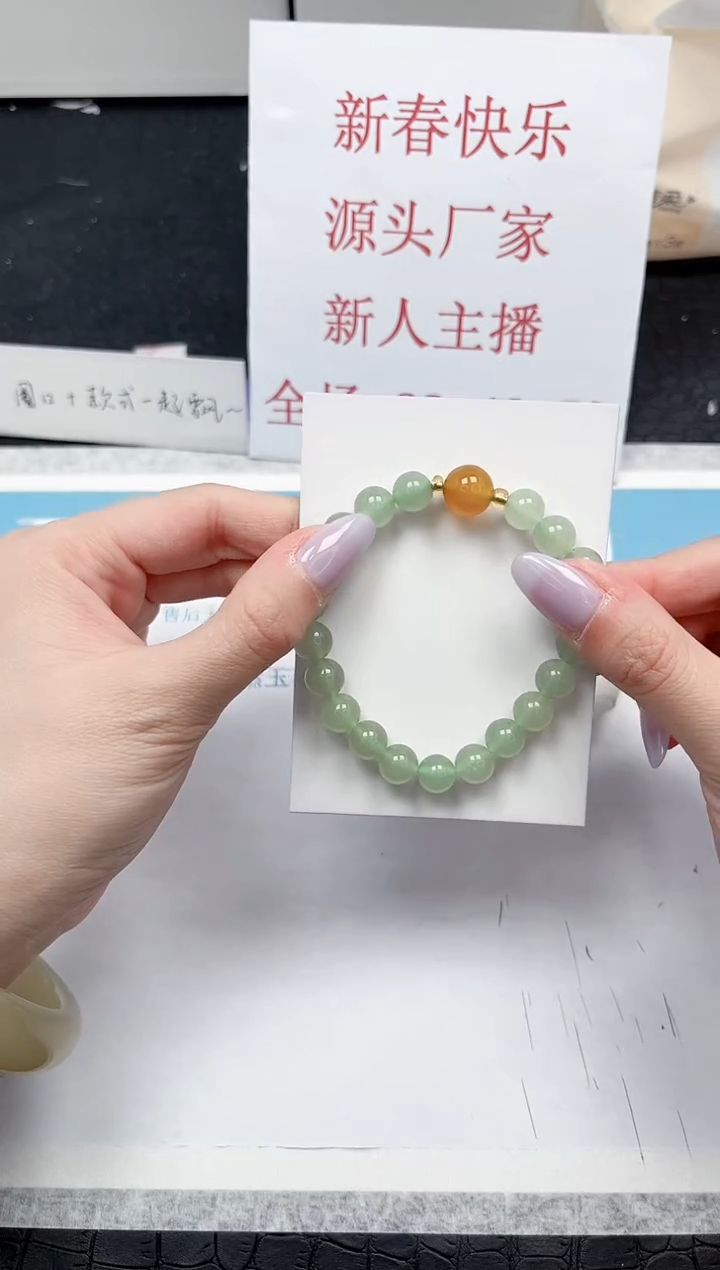 【闪购商品】石英质玉手镯未镶嵌241