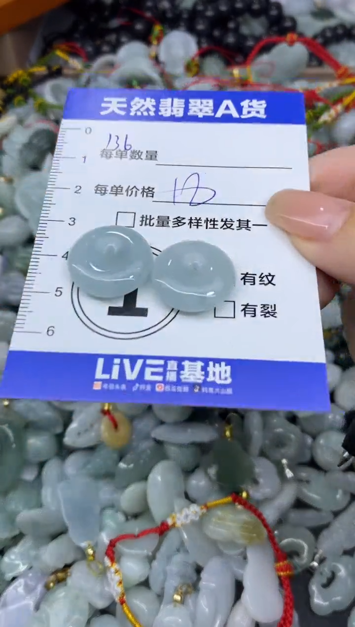 颈饰未镶嵌翡翠天然翡翠A货批量多样性发一件