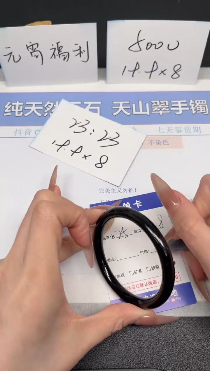 【闪购商品】和田玉手镯未镶嵌K25-55.8