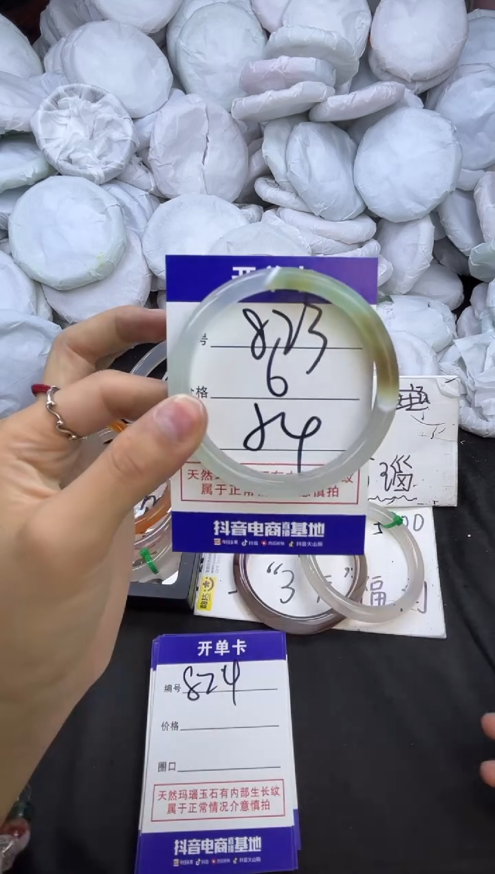 玛瑙/玉髓手镯未镶嵌823