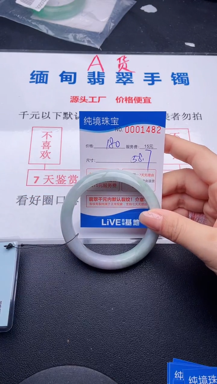 82拍哪个图片就是发哪个