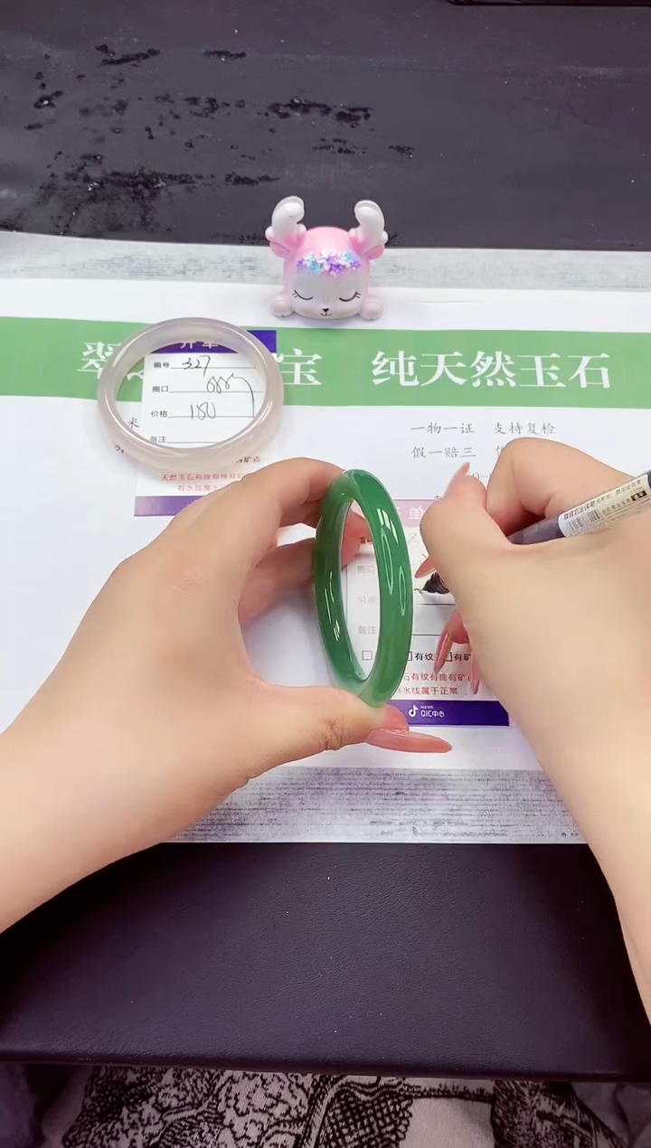 石英质玉手镯未镶嵌DY328-56+