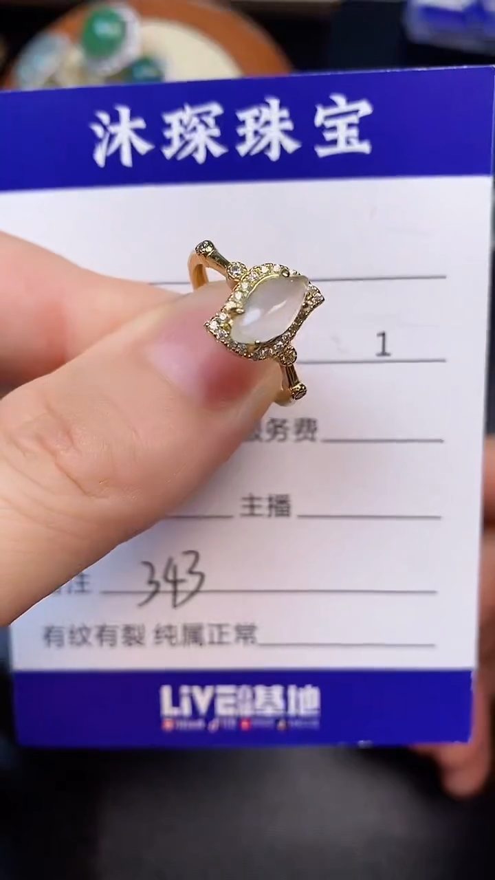 翡翠戒指银S925镶嵌3430