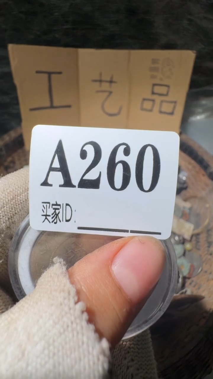 真*佳合创意屋专属链接