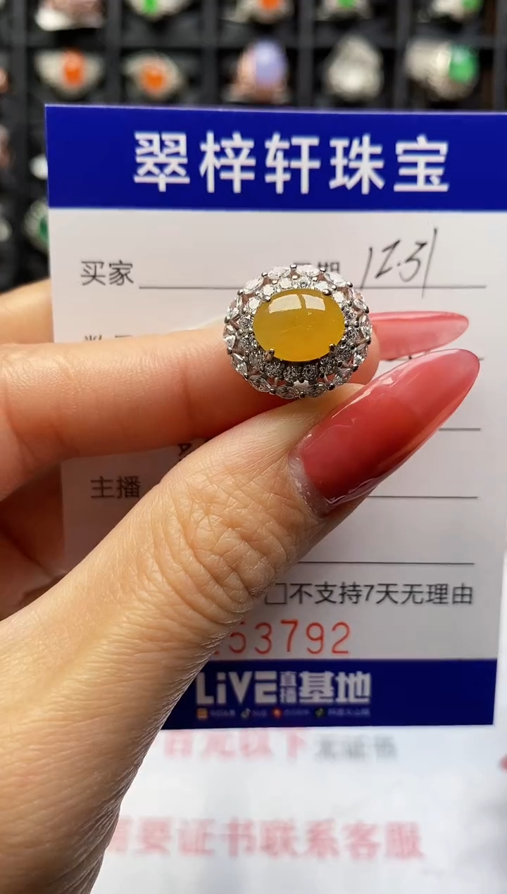 银S925镶嵌戒指翡翠3792