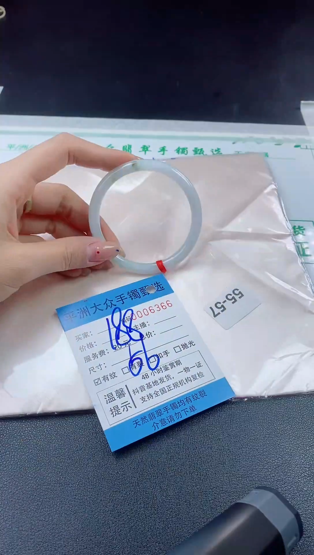 【闪购商品】翡翠手镯未镶嵌手镯