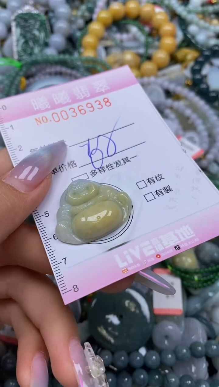 颈饰未镶嵌翡翠闪购0036938