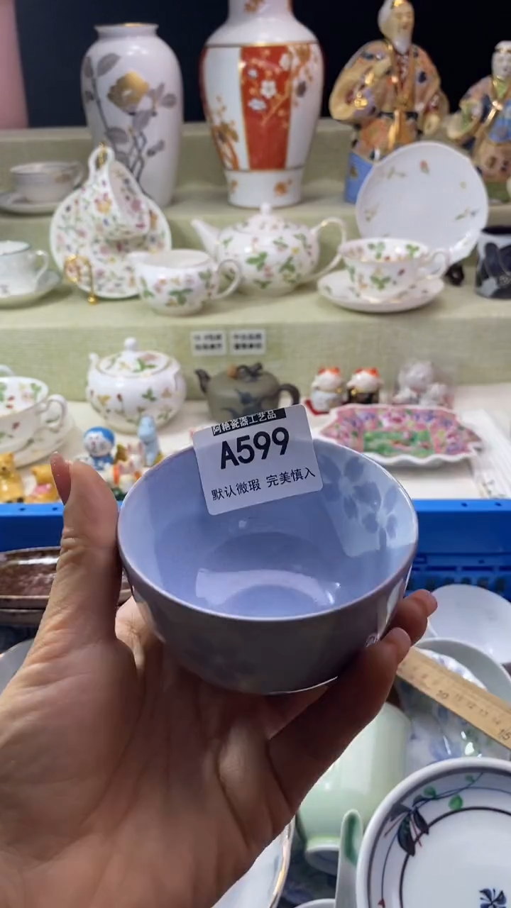 件橙**檬瓷片 默认微瑕 完美慎入899