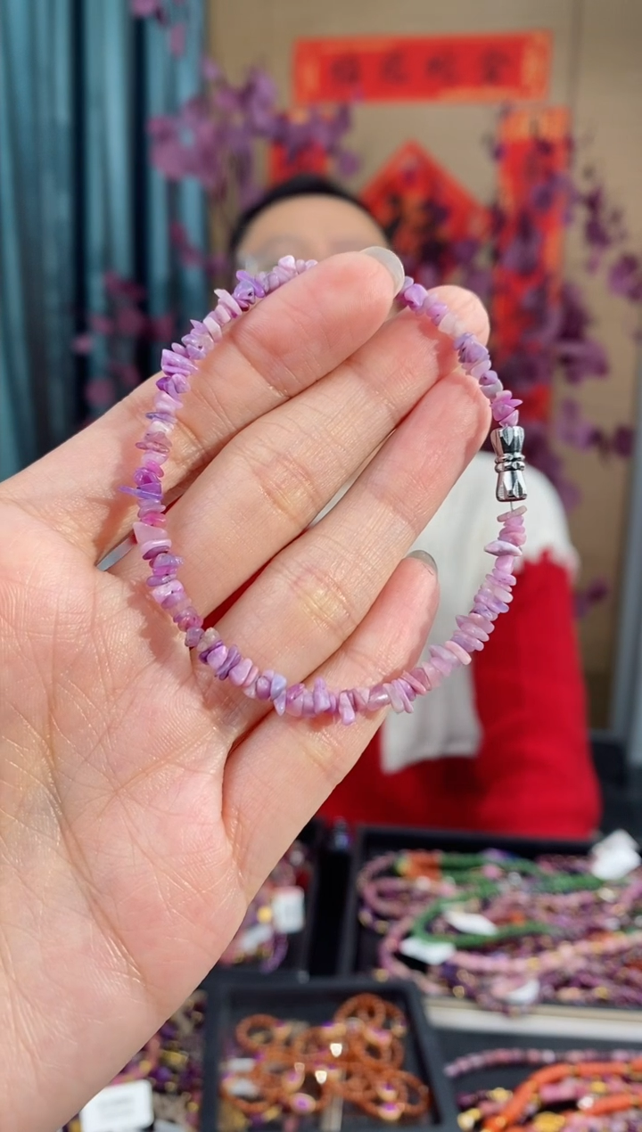 【闪购商品】苏纪石（舒俱来）手链未镶嵌397