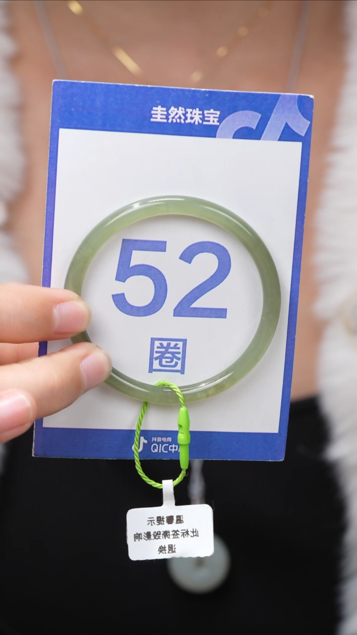 【闪购商品】和田玉手镯未镶嵌025