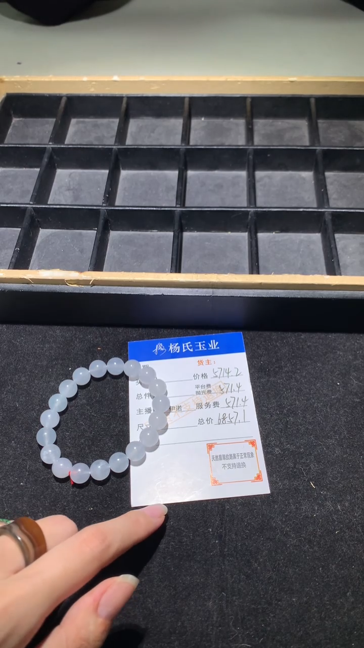 未镶嵌定制翡翠-毛货不退不换-