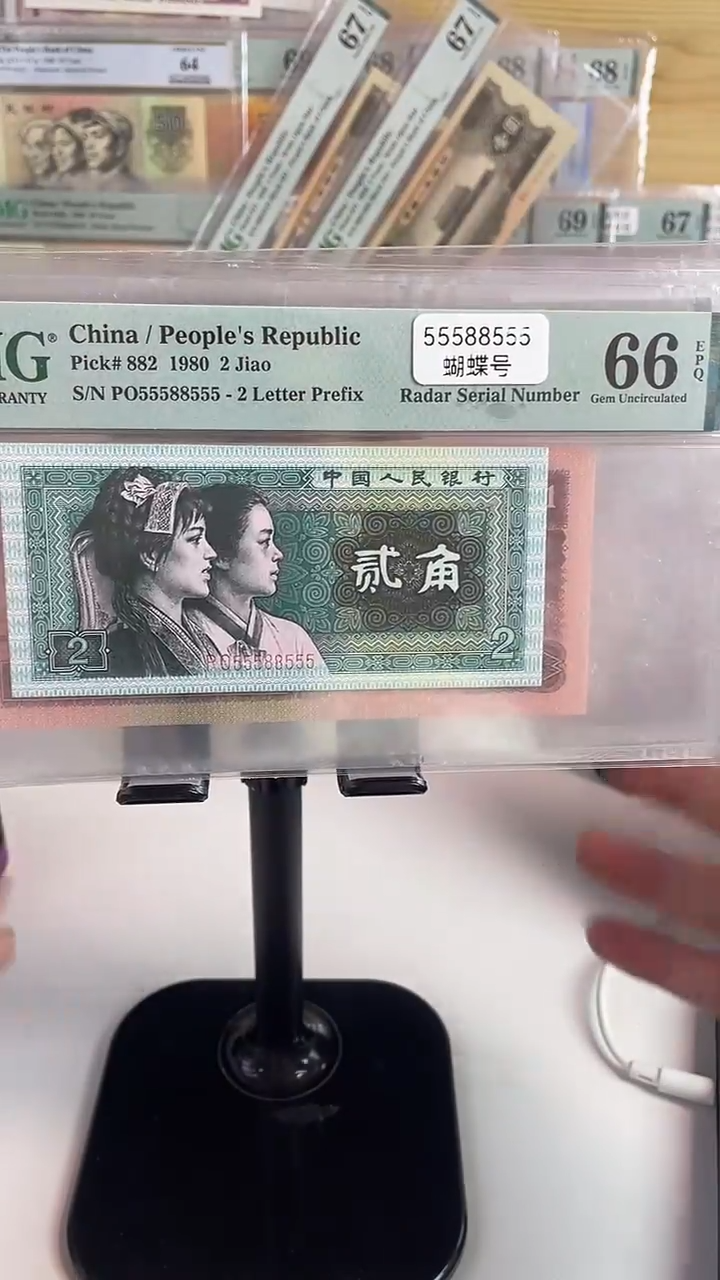 55588555.8002.蝴蝶雷达双豹子金马王66分