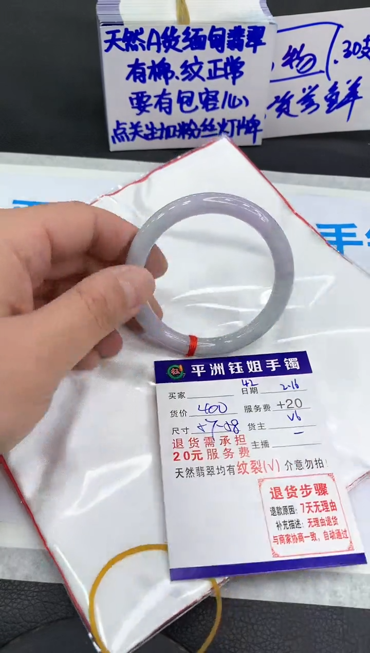 【闪购商品】翡翠手镯未镶嵌111111111
