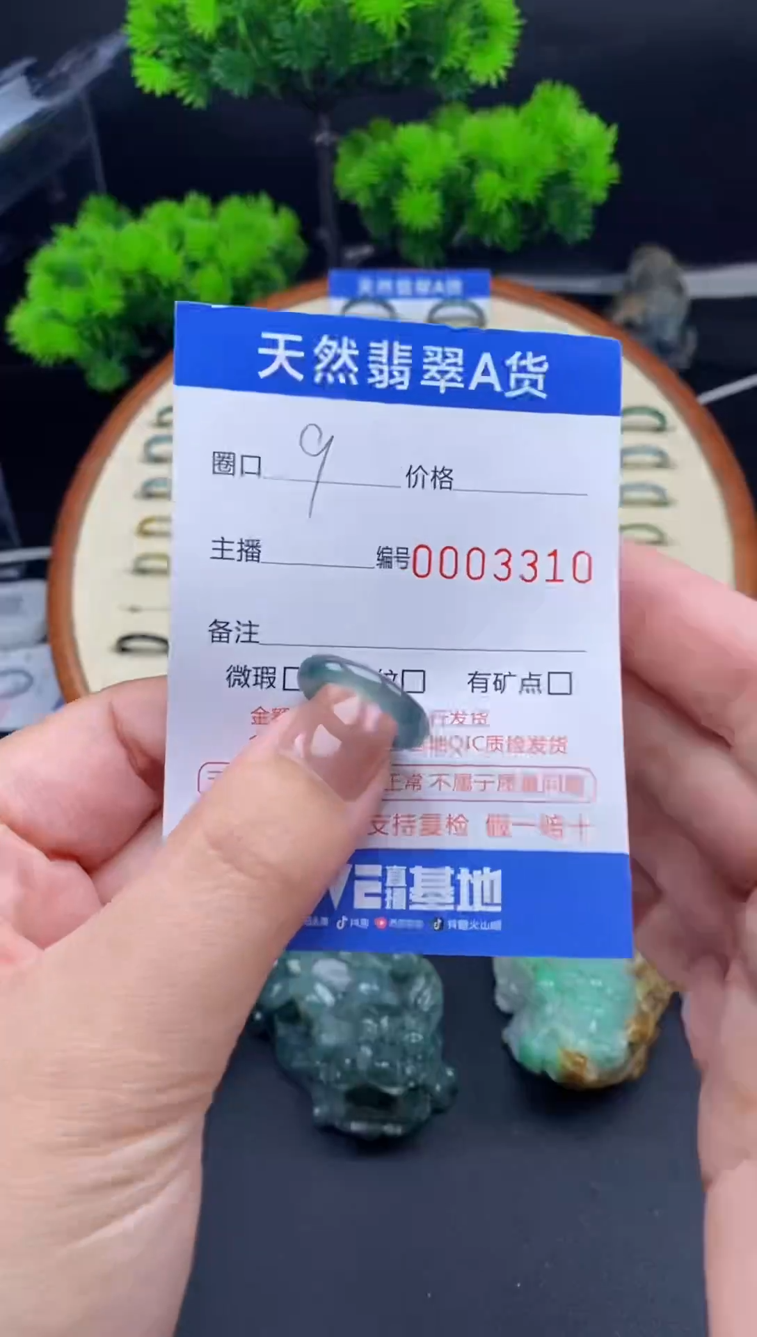 【闪购商品】翡翠戒指未镶嵌戒圈
