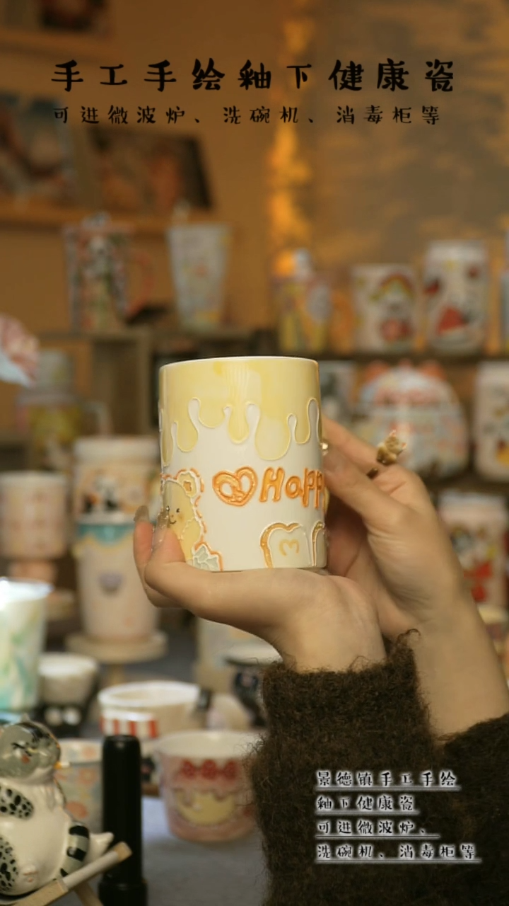 【闪购商品】杯景德镇高温釉下彩陶瓷&W345