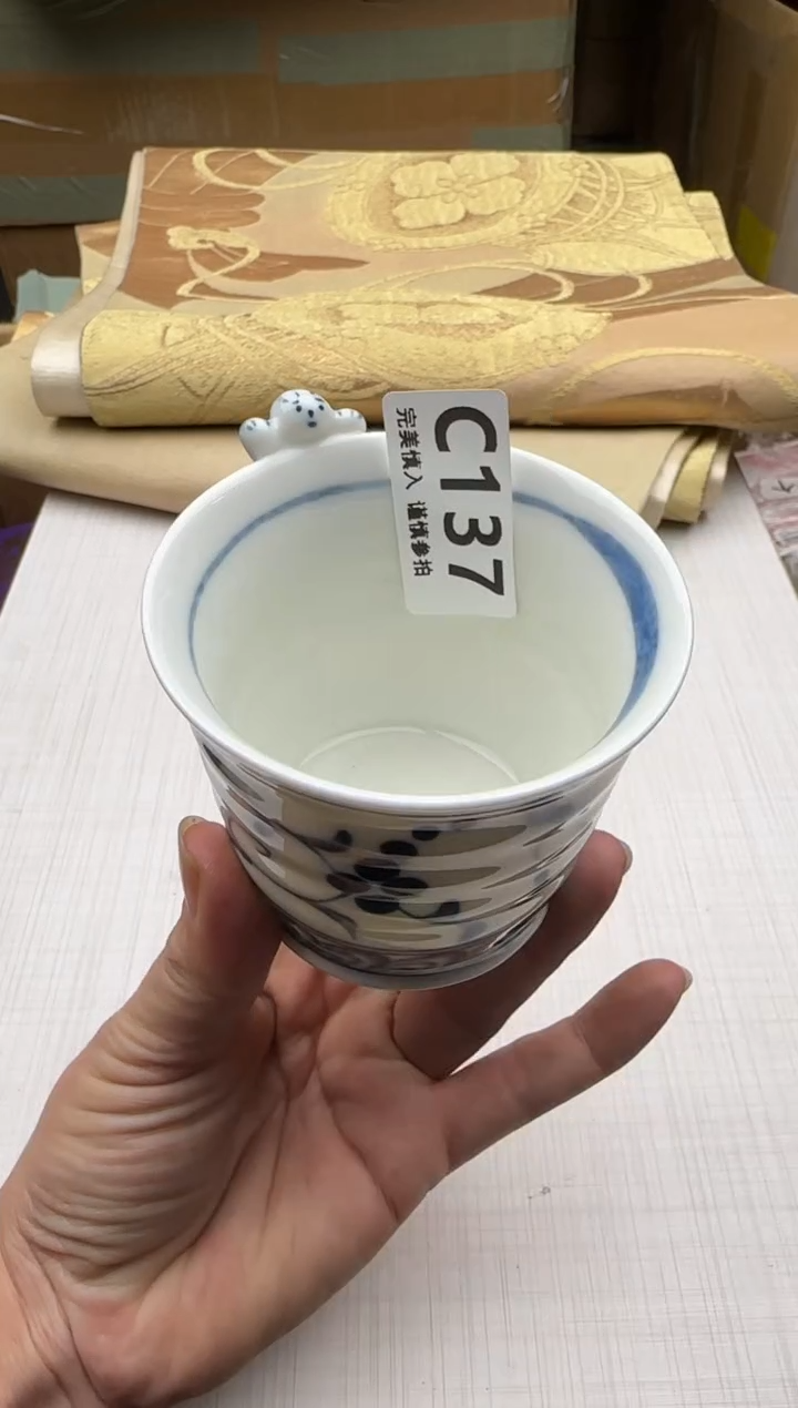 瓷片137        