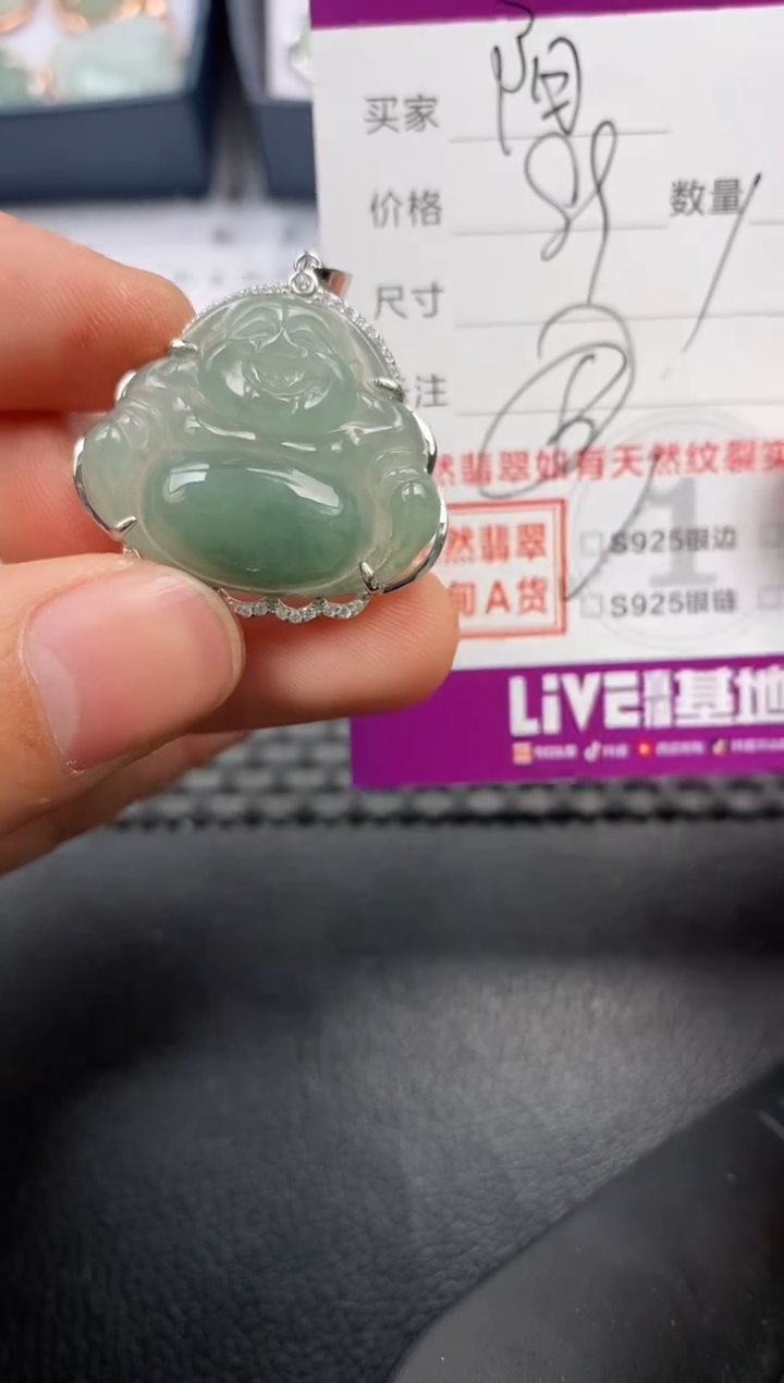 【闪购商品】翡翠颈饰银S925镶嵌挂件