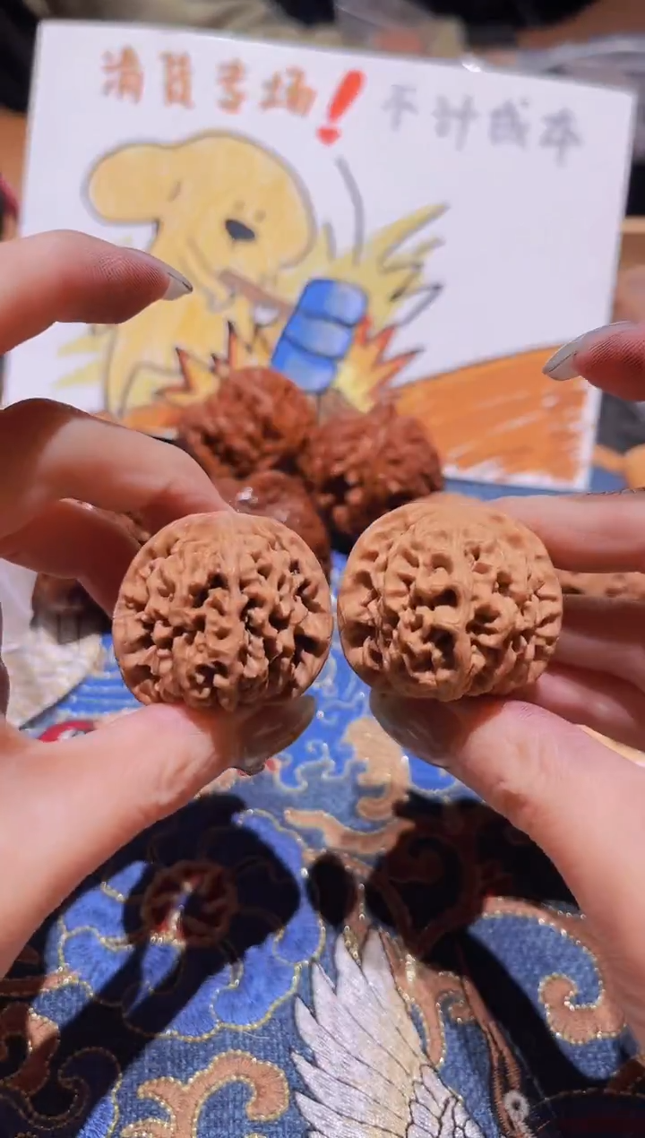 把件文玩核桃078秦闷