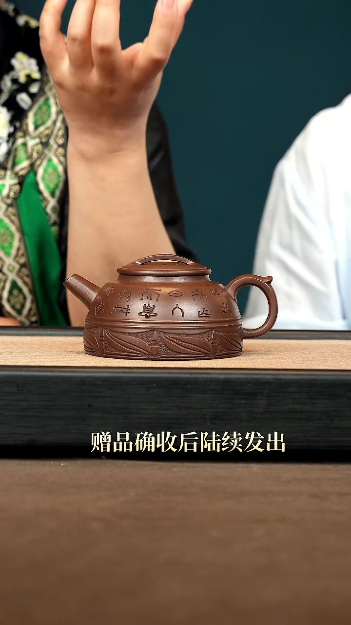 茶壶紫砂【P010】双线竹鼓300c