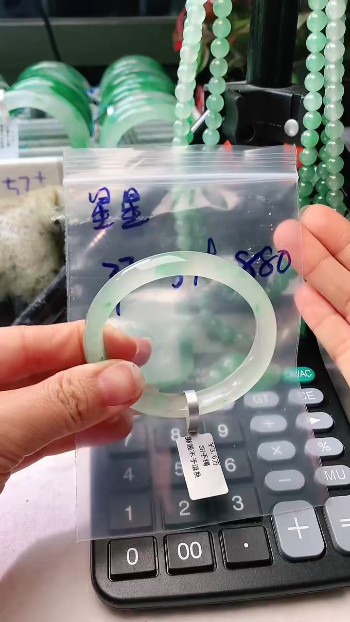 【闪购商品】石英质玉手镯未镶嵌1