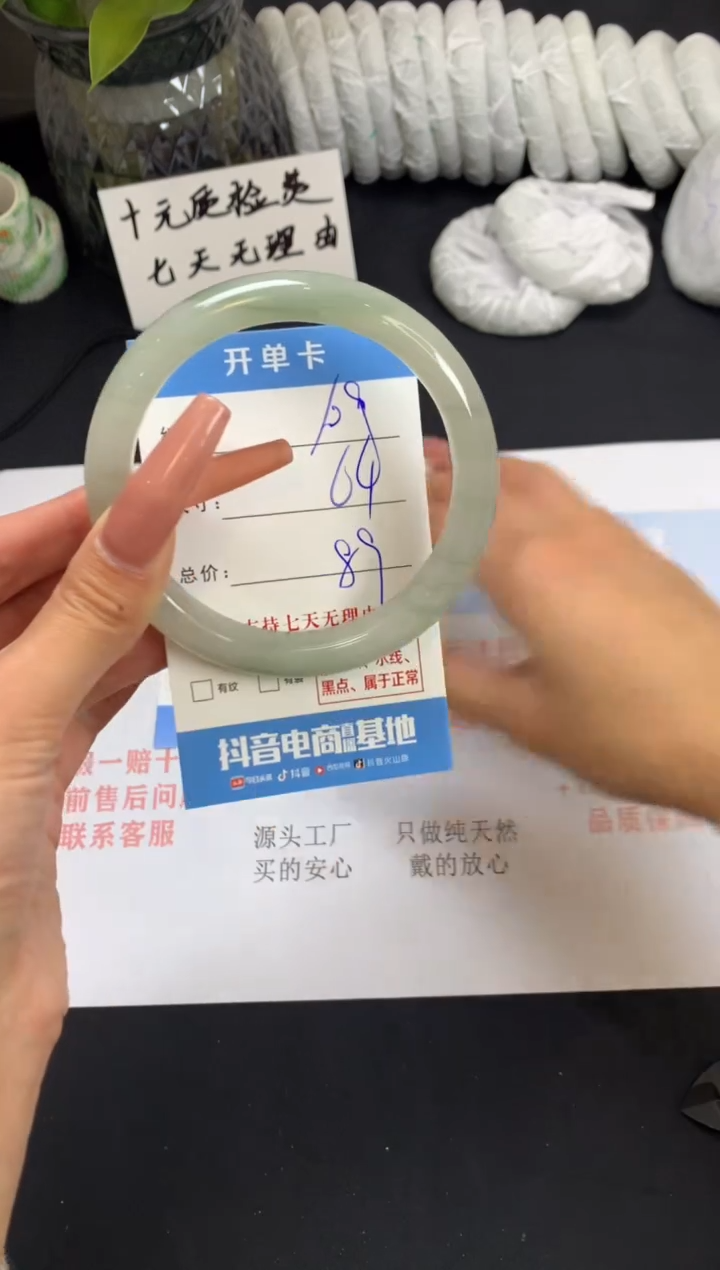 【闪购商品】石英质玉手镯未镶嵌A109