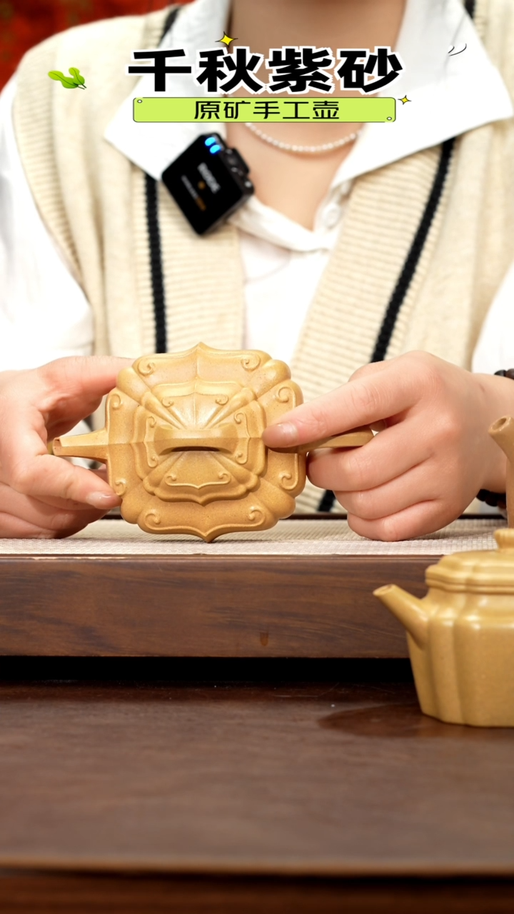 【闪购商品】紫砂茶壶黄金段泥经文如意宫灯200cc左右