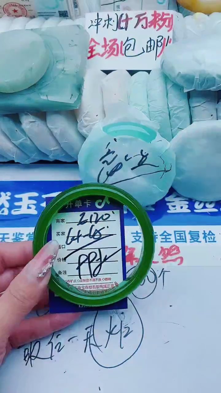 【闪购商品】石英质玉手镯未镶嵌E120+64-65