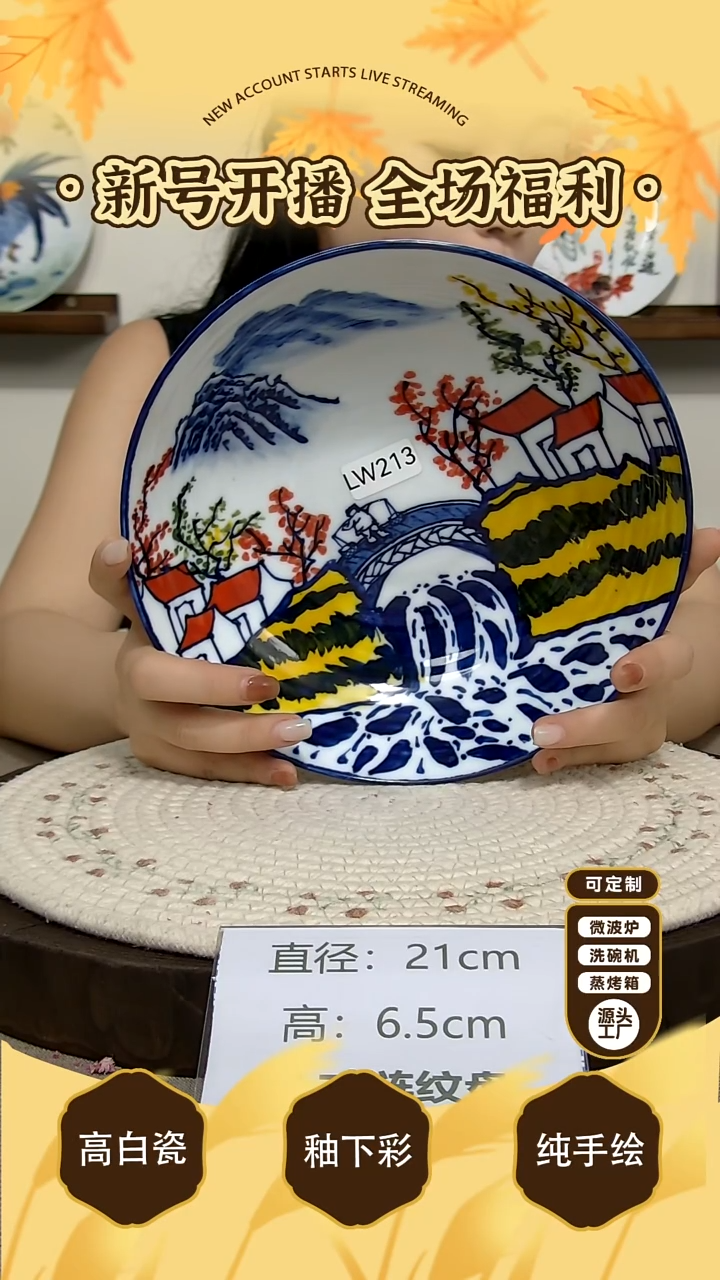 摆件景德镇手绘釉下彩陶瓷餐具