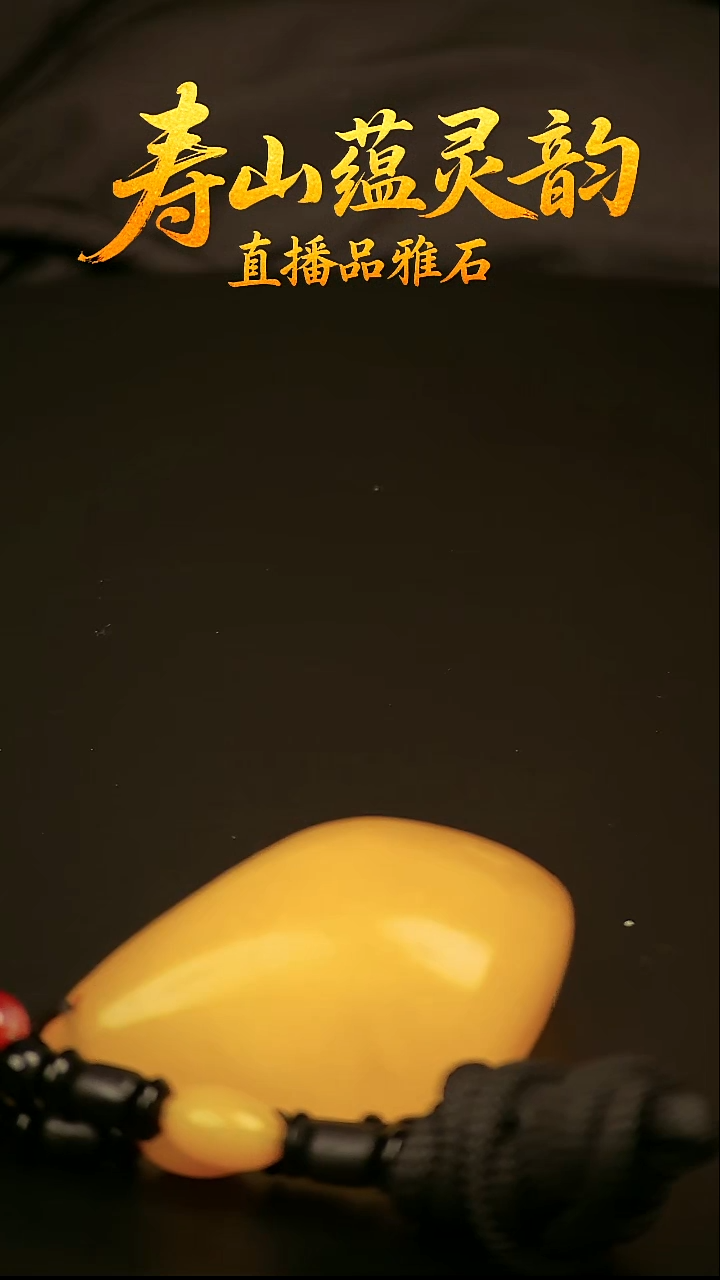 寿山石其他印石挂件