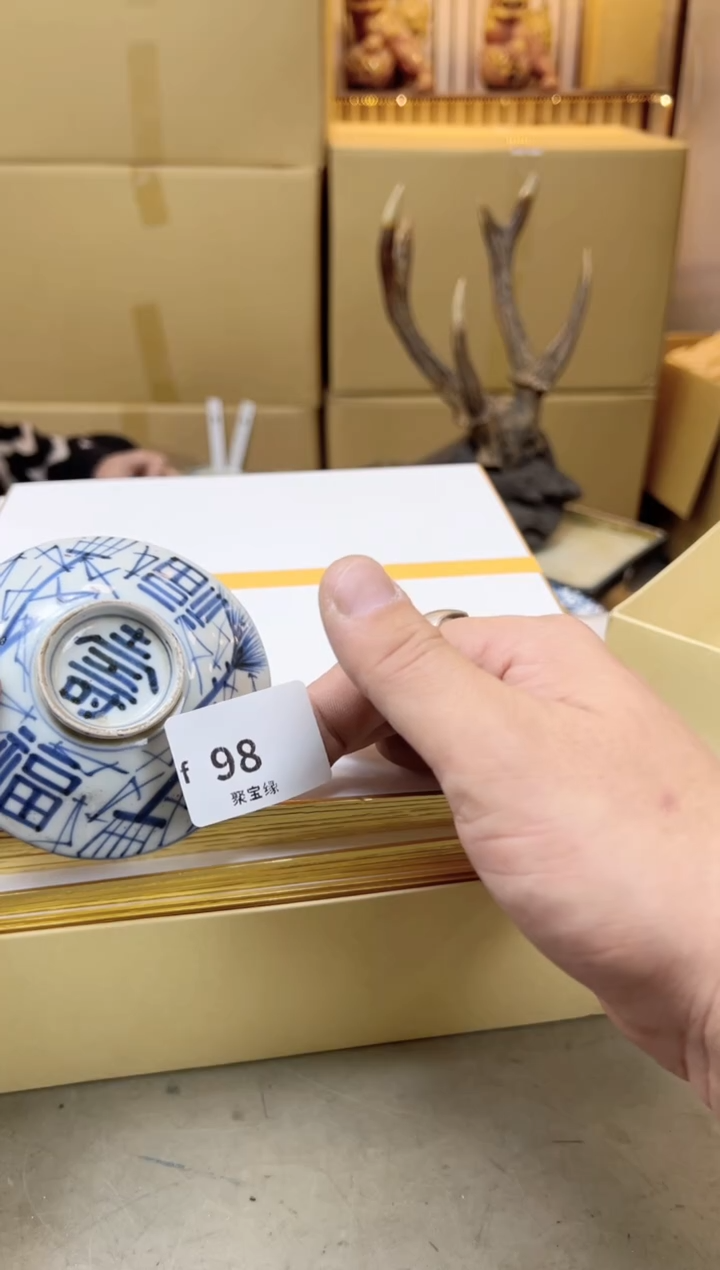 瓷片柠***️98聚宝缘海陶精选